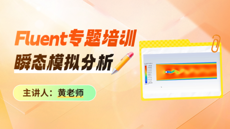 课程封面