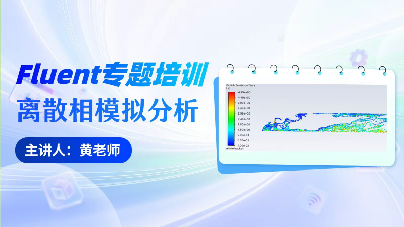 课程封面