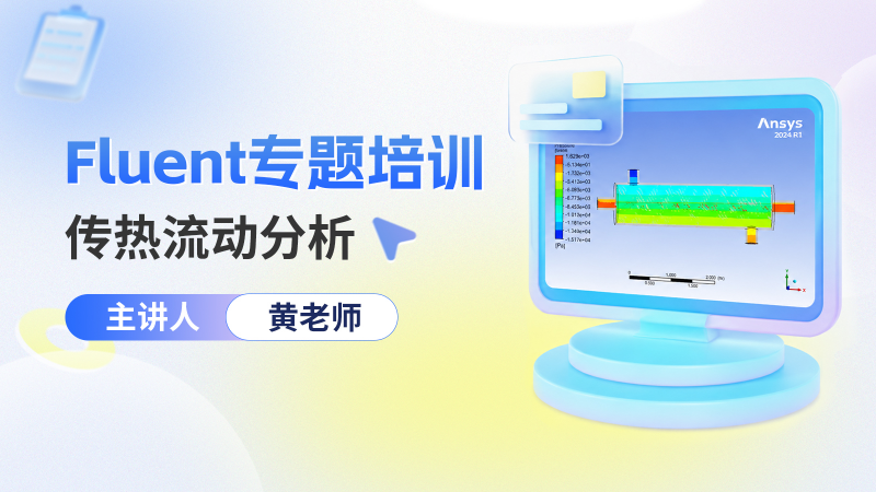 课程封面