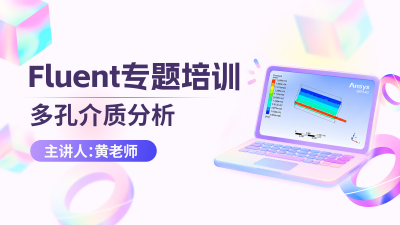 课程封面
