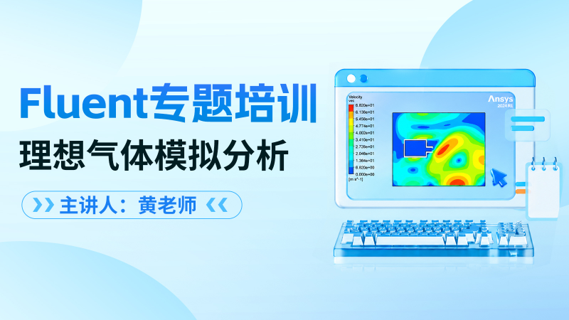 课程封面