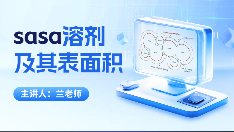 课程封面