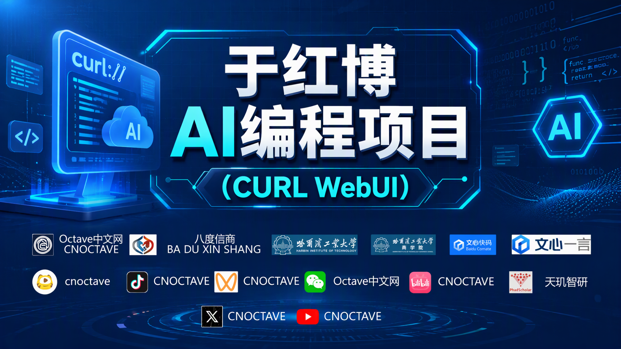 课程封面