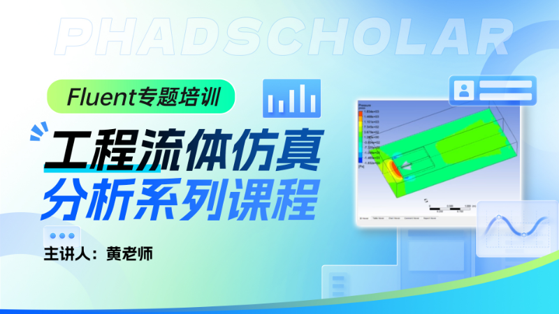课程封面