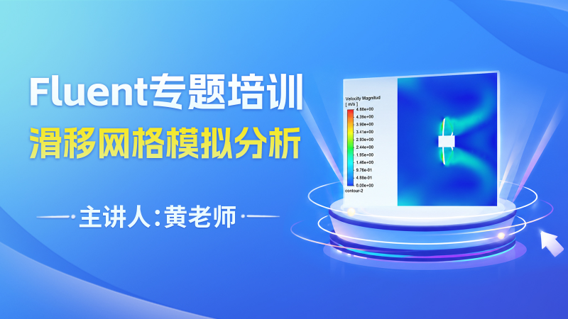 课程封面
