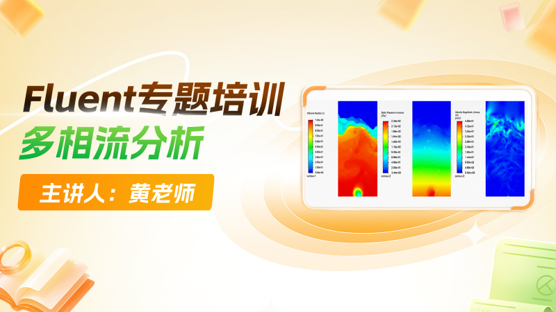课程封面
