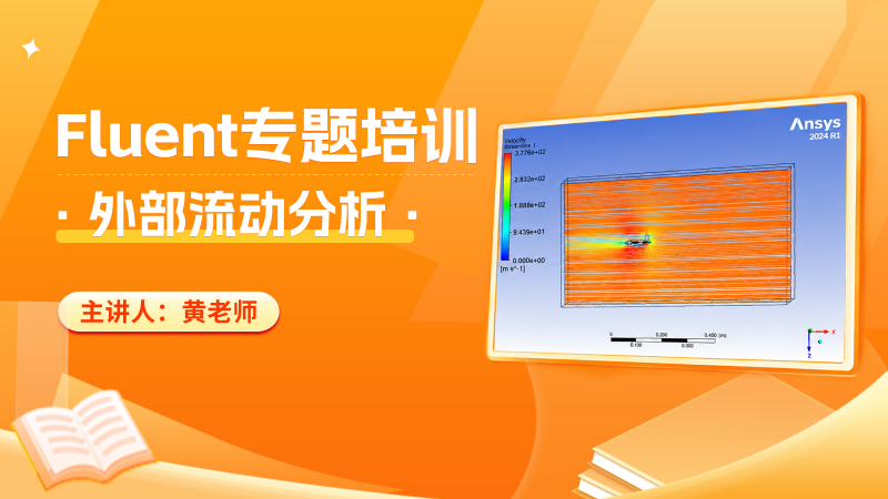 课程封面