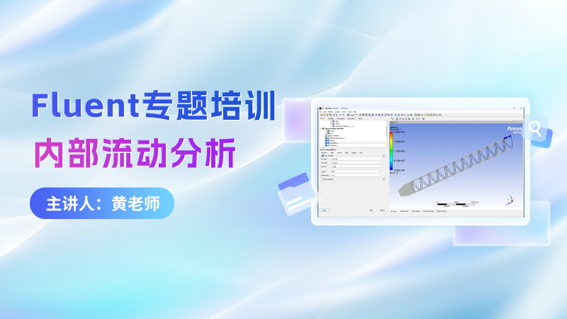 课程封面