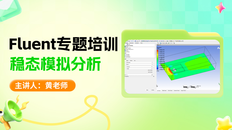 课程封面